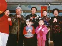 《張燈結彩之歡歡樂樂》