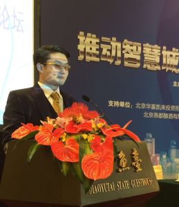 釣魚台——肖羿名