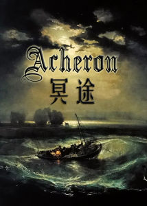 Acheron冥途 Acheron冥途