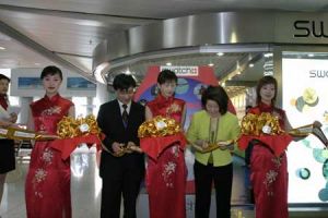 北京首都國際機場免稅店