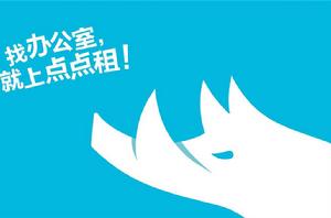 點點租 點點租