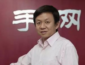 吳波[拉手網CEO]