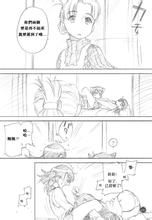 鈴鈴妹妹 鈴鈴妹妹