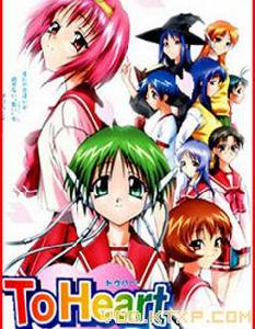 To Heart[日本KSS會社出品動畫]
