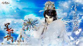 雲海過客 雲海過客