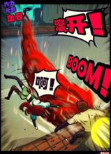 內力化形—血雲