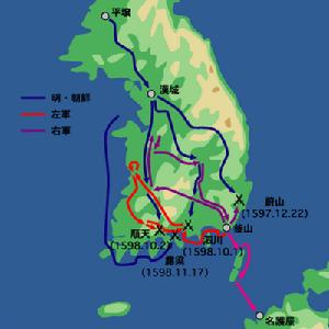 文祿、慶長之役