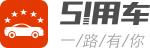 51用車 51用車