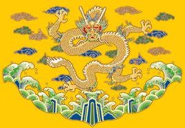 龍圖[詞語解釋]