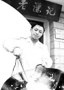 老謙記枯炒牛肉豆絲