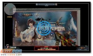 平移掃射 平移掃射