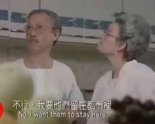 好小子--爺爺--陳慧樓