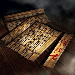 魏公子兵法 魏公子兵法