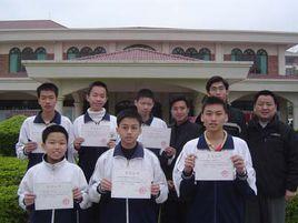 三鑫雙語學校 三鑫雙語學校