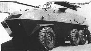 智利VTP-1獵鯨輪式多用途裝甲車 智利VTP-1獵鯨輪式多用途裝甲車