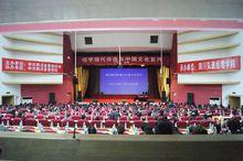 由四川弘道經理學院承辦的第二期幹部大講堂