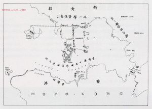 《中英北京條約》 《中英北京條約》