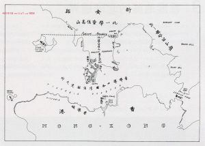 《中英北京條約》
