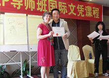 一人[中國青少年教育專家]