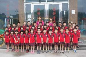 紅橋區第二十幼稚園 紅橋區第二十幼稚園