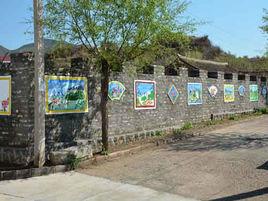 周四溝村 周四溝村