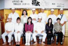 將太的壽司[日本1996年柏原崇主演經典電視劇]