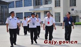 廣西壯族自治區司法廳