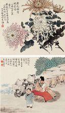 顧鴻[清代官員顧鴻]