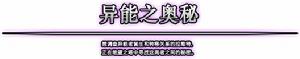 絕望之塔[網路遊戲《地下城與勇士》副本]