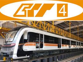 重慶軌道交通4號線 重慶軌道交通4號線