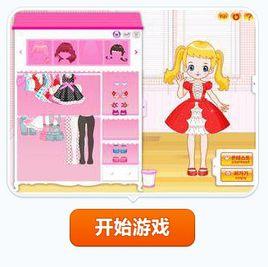 小公主生日快樂 小公主生日快樂