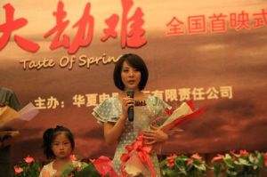 《大劫難》女主角、作曲、主題曲演唱劉邁