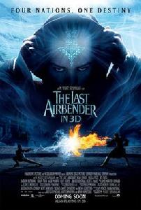 神風終極戰士 神風終極戰士