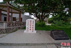 三沙·永興島石碑(德政禪師)