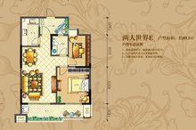 佳源&middot;名人國際花園戶型