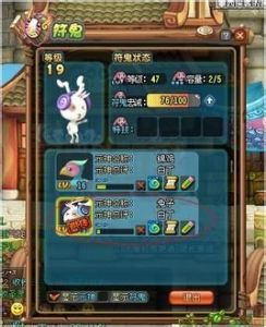 QQ三國元神 QQ三國元神