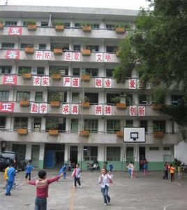 梧州市培正學校 梧州市培正學校