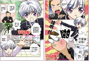 水盈盈打退追殺她的人