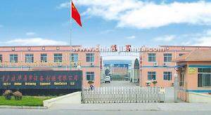 青島建華食品機械製造有限公司