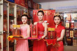 陝西西鳳酒行銷有限公司 陝西西鳳酒行銷有限公司