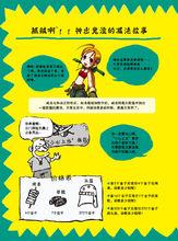 跟減法魔法師學減法