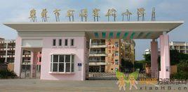 石碣實驗國小 石碣實驗國小