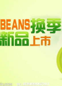 淘寶店鋪 淘寶店鋪