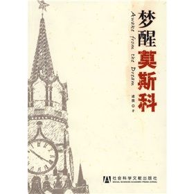 《人脈決定成敗》