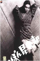 《日本昆蟲記》