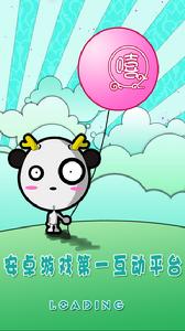 嘻遊記遊戲商店