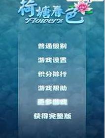 荷塘春色 荷塘春色