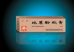 地蒽酚軟膏