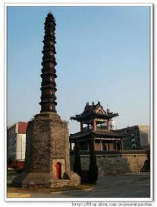 濟寧鐵塔 濟寧鐵塔