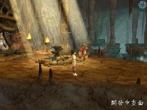 《軒轅劍外傳蒼之濤》